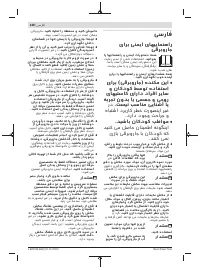 Страница 238