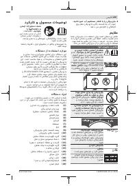 Страница 239