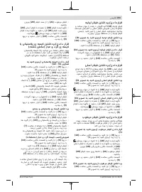 Страница 241