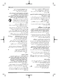 Страница 242