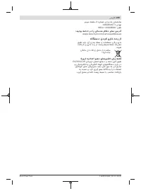 Страница 245