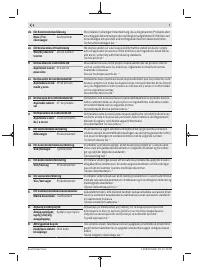 Страница 247