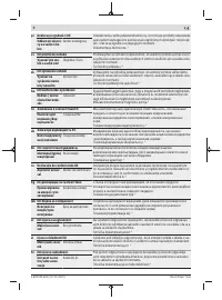 Страница 248
