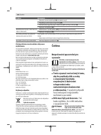 Страница 104