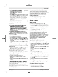 Страница 109