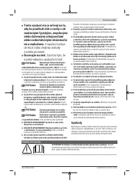 Страница 111