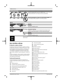 Страница 112