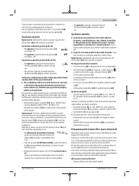 Страница 115