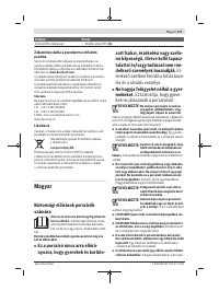 Страница 117