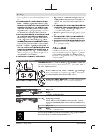 Страница 118