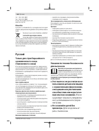 Страница 124