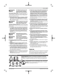 Страница 125