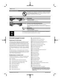 Страница 126