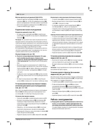 Страница 128