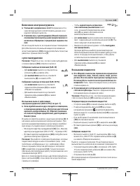 Страница 129