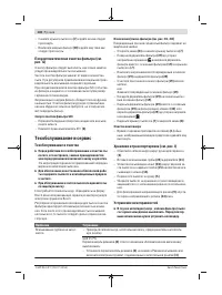 Страница 130