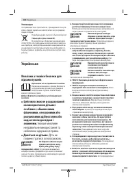 Страница 132