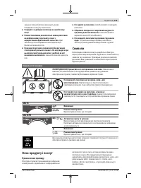 Страница 133
