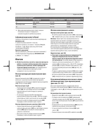 Страница 135