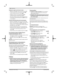 Страница 136