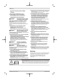 Страница 140