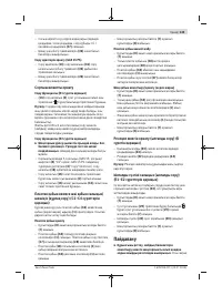 Страница 143