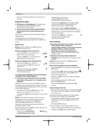 Страница 144