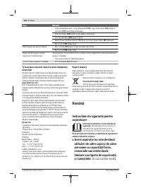 Страница 146