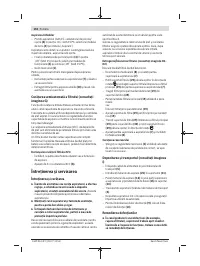 Страница 152