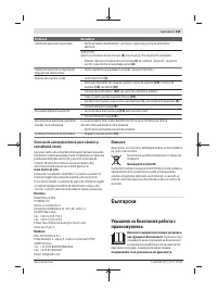 Страница 153