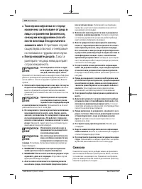 Страница 154