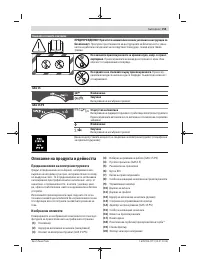 Страница 155