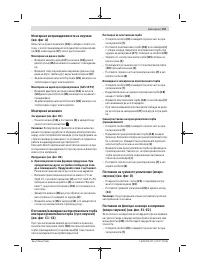 Страница 157