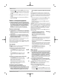 Страница 158