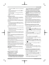 Страница 159