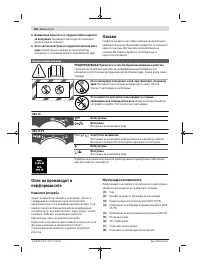 Страница 162