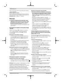 Страница 164