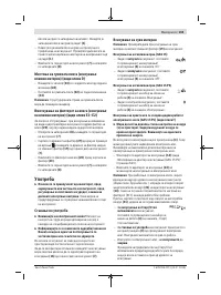 Страница 165