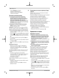 Страница 166