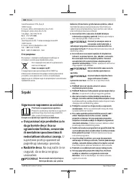 Страница 168