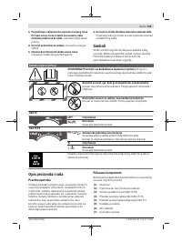 Страница 169