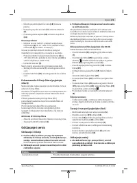 Страница 173