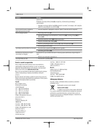 Страница 174