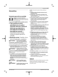 Страница 175