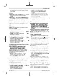 Страница 179