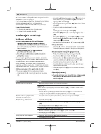 Страница 180