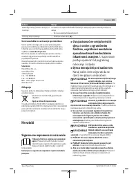 Страница 181