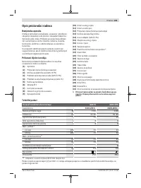 Страница 183