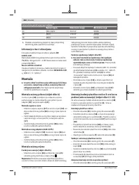 Страница 184