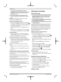 Страница 186